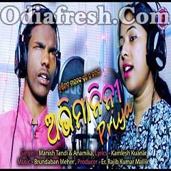 Abhimanini Priya - New Sambalpuri Song By Manish Tandi, Anamika